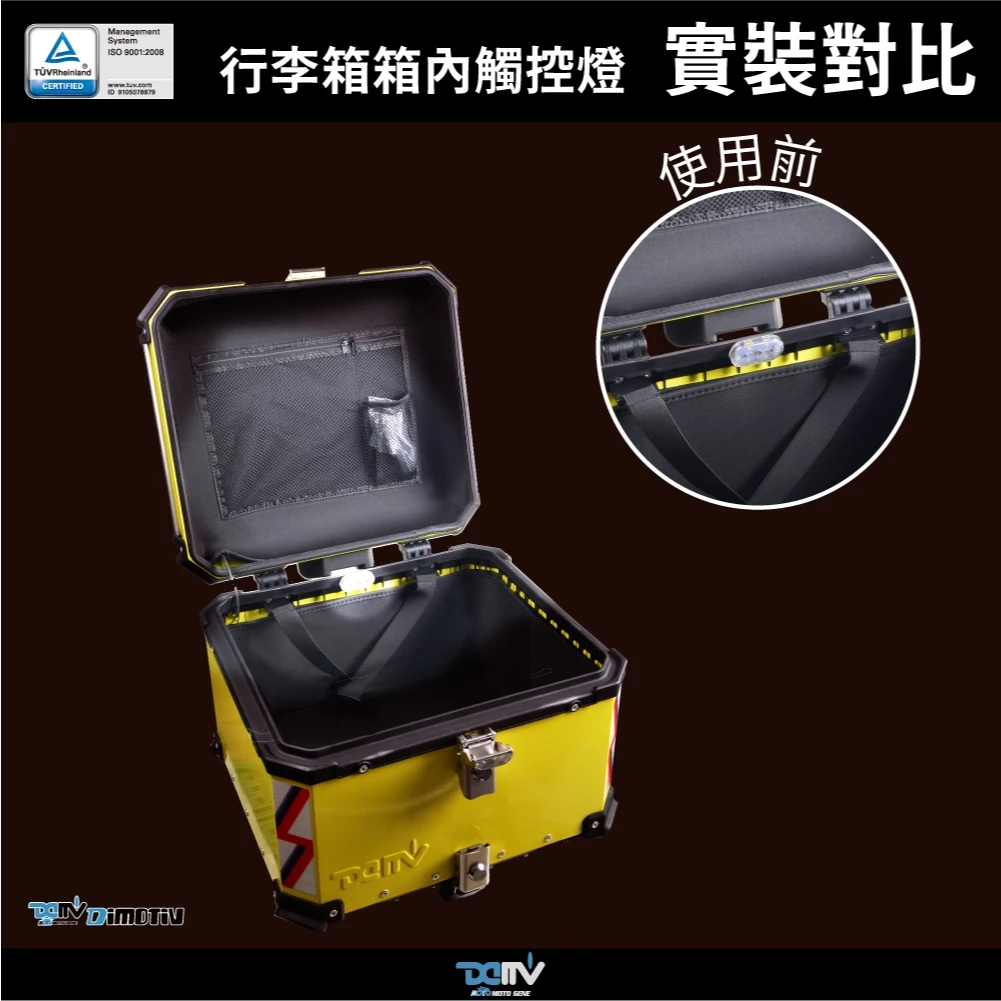 【DIMOTIV (DMV)】LED磁吸觸控照明燈 -  Webike TW