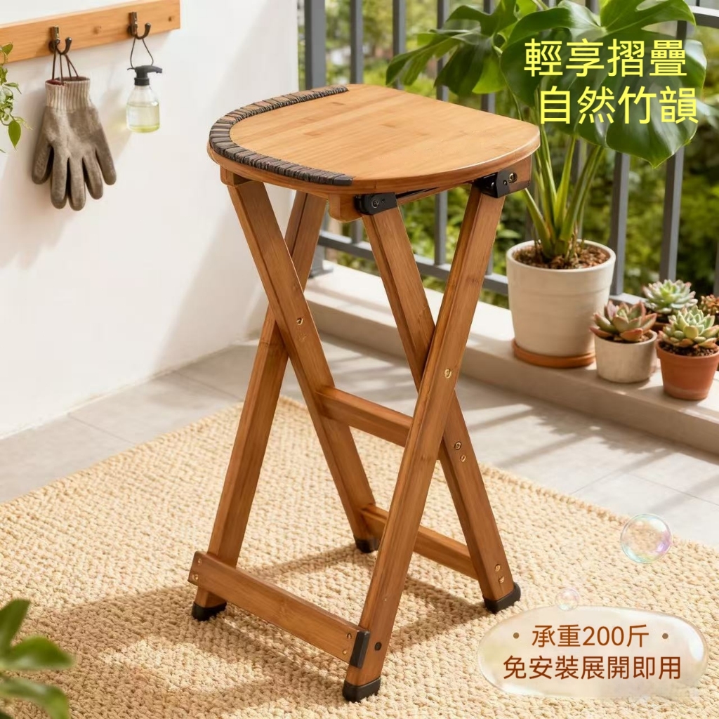 【開發票/統編】新品⭐實木折疊高腳椅 靠背高腳椅子 高腳椅摺疊 吧檯椅 摺疊高椅 高凳 吧台椅 | 蝦皮購物
