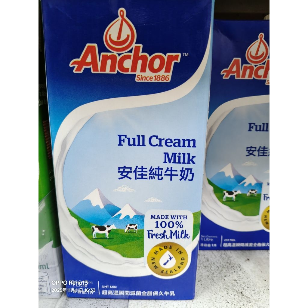 安佳保久乳一箱12罐-紐西蘭-工廠直送 | 蝦皮購物