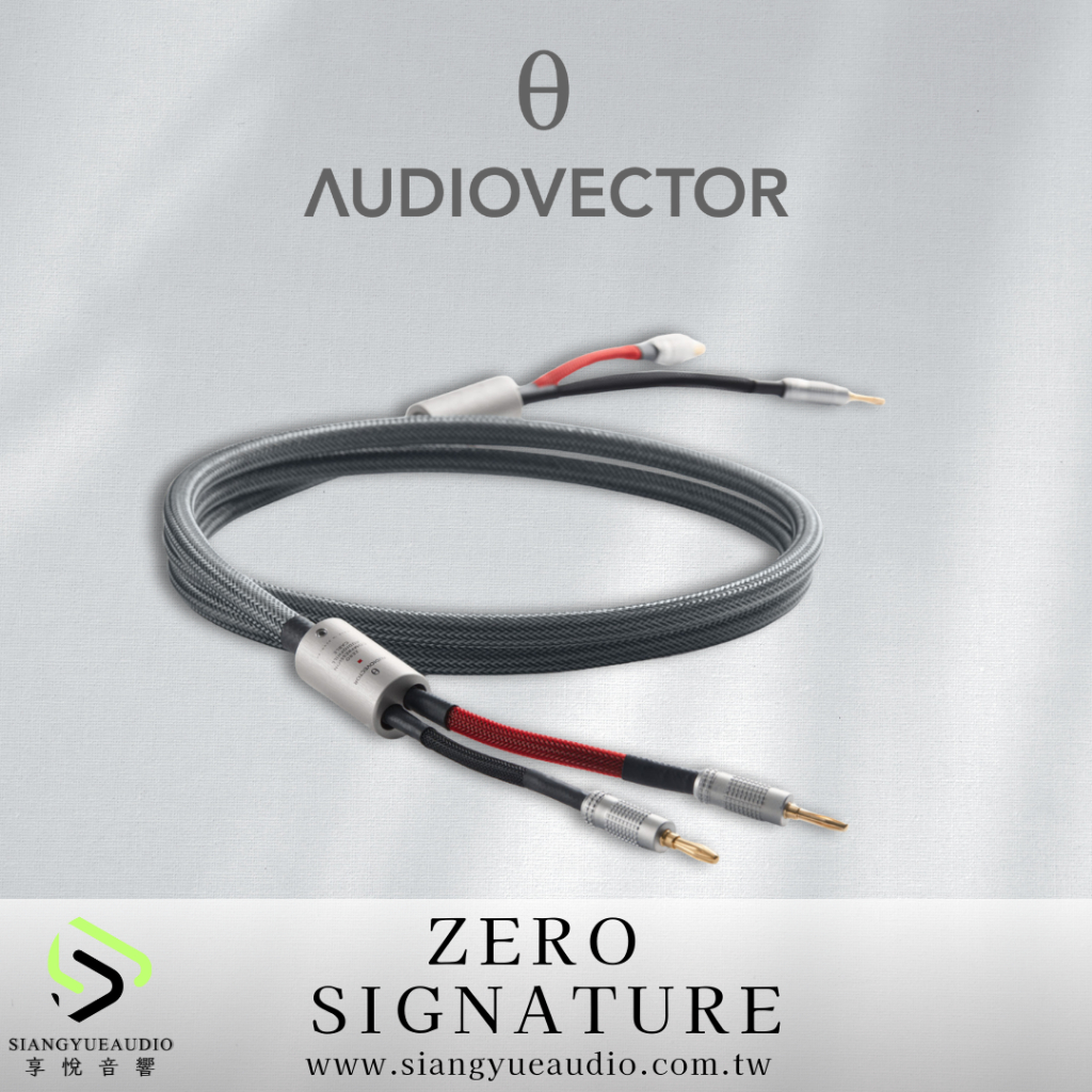 享悅音響(實體店面)丹麥 Audiovector ZERO SIGNATURE 喇叭線 /1對 {公司貨} | 蝦皮購物