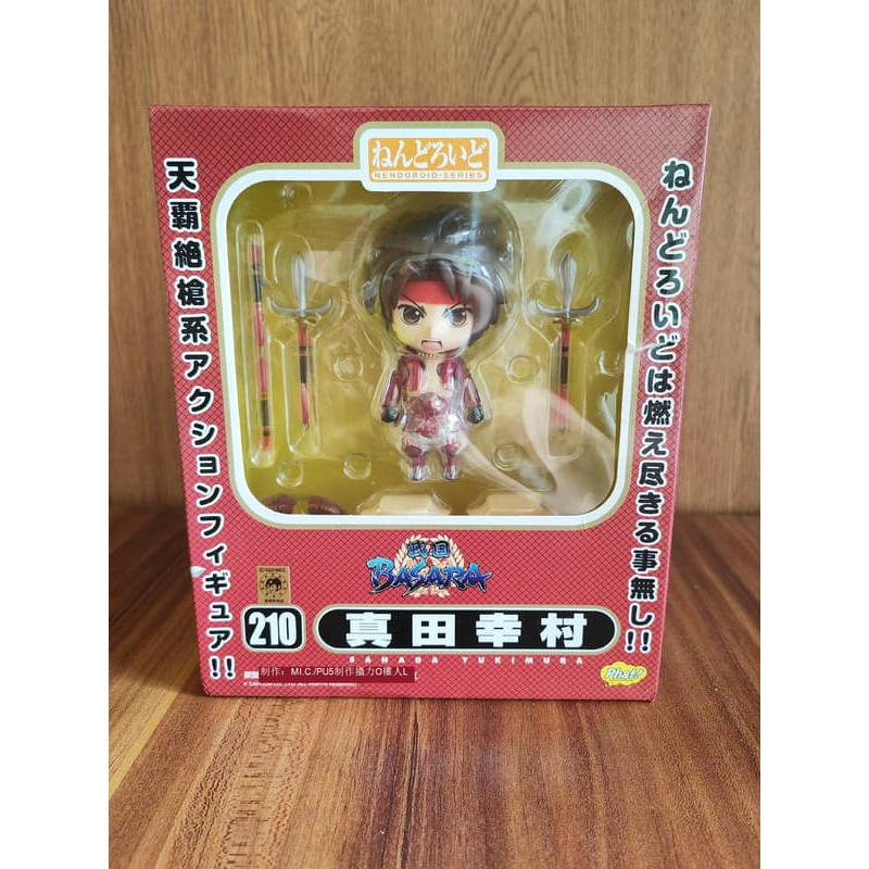 日本GSC 黏土人210 戰國BASARA 真田幸村公仔模型玩具| 蝦皮購物