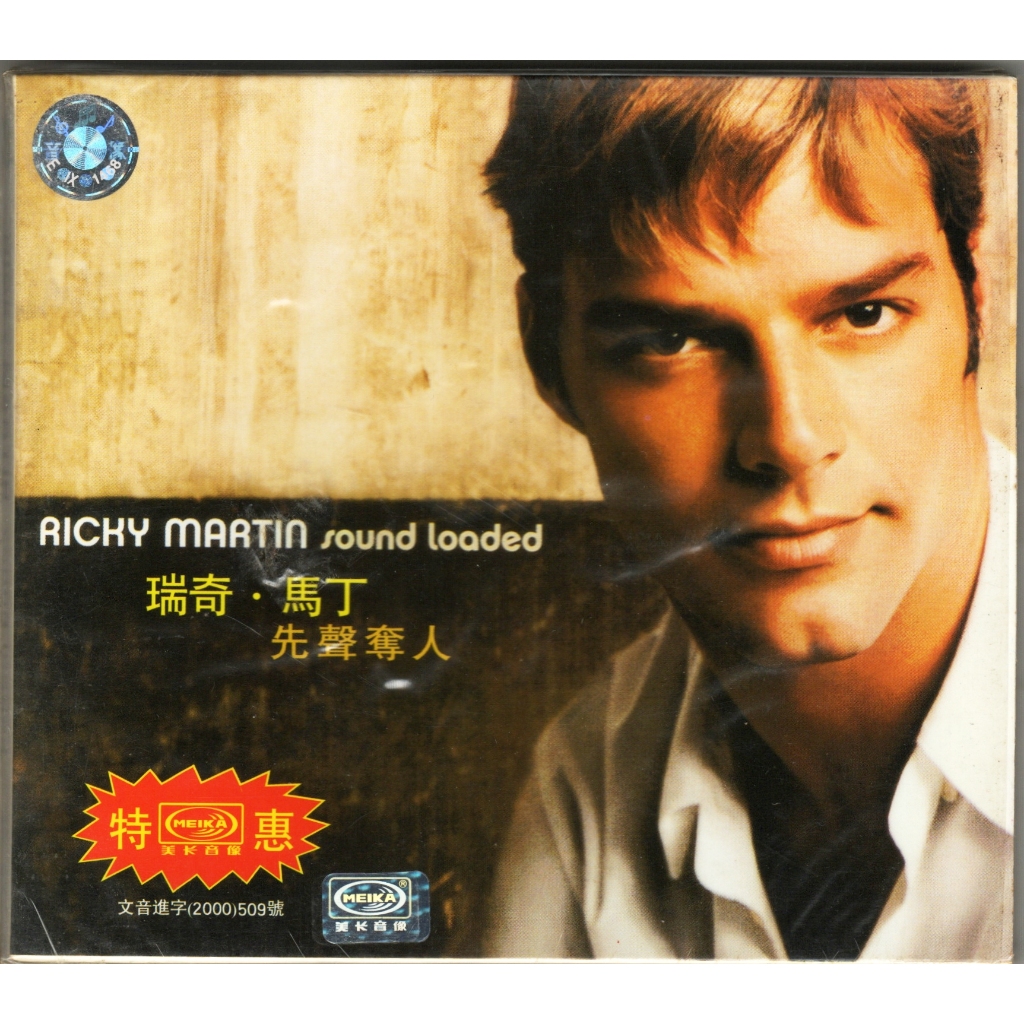 🌟B🌟二手CD Ricky Martin《Sound Loaded》中國版CD SONY正版 Sha Bangs | 蝦皮購物