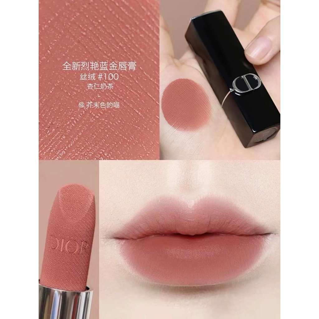 Dior迪奧藍星唇膏🩵絲絨特霧/經典緞光/柔紗霧面口紅唇釉YSL CHANEL MAC