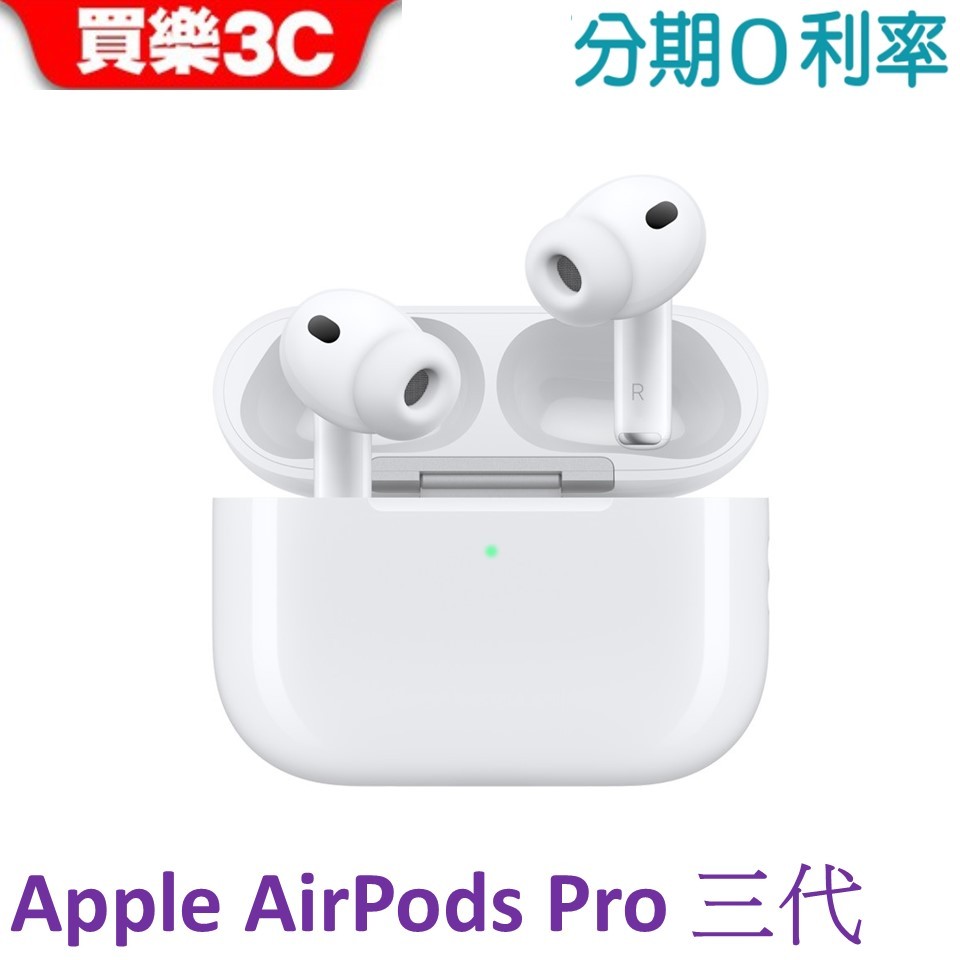 Apple AirPods Pro 3 藍牙耳機A3063 A3064 | 蝦皮購物