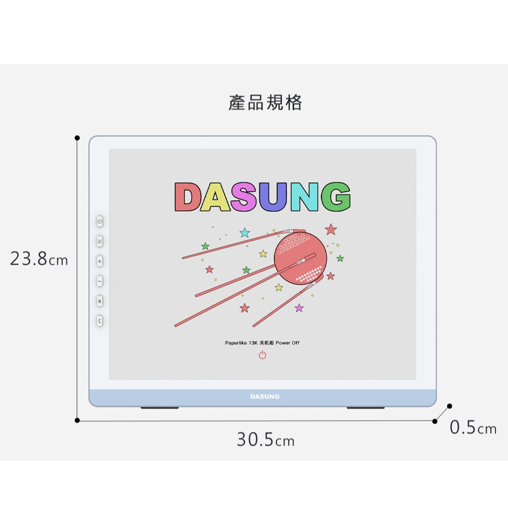 DASUNG 大上Paperlike 13.3 吋13K 超高清彩色電子紙顯示器/螢幕(附電源