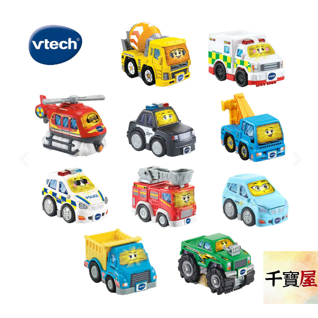 偉易達 Vtech 聲光城市嘟嘟車系列-救援消防車/救援直升機/救援拖車 音樂玩具 交通造型玩具 公司貨千寶屋 | 蝦皮購物