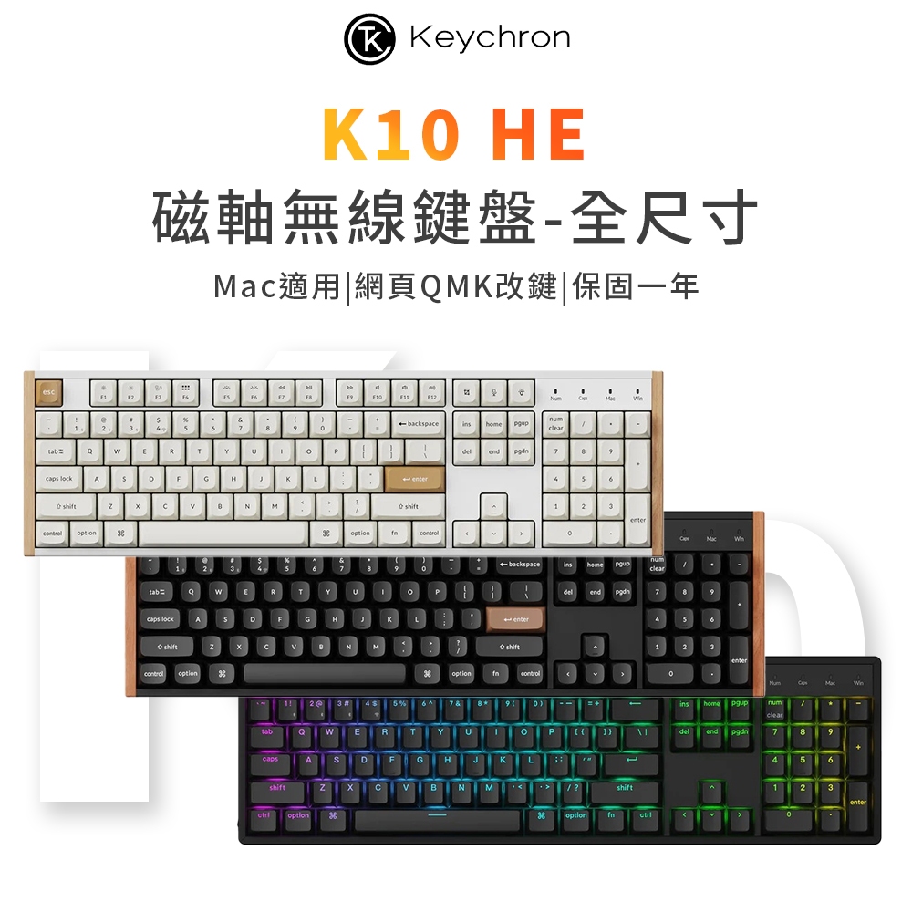Keychron, 官方旗艦店 | 蝦皮購物