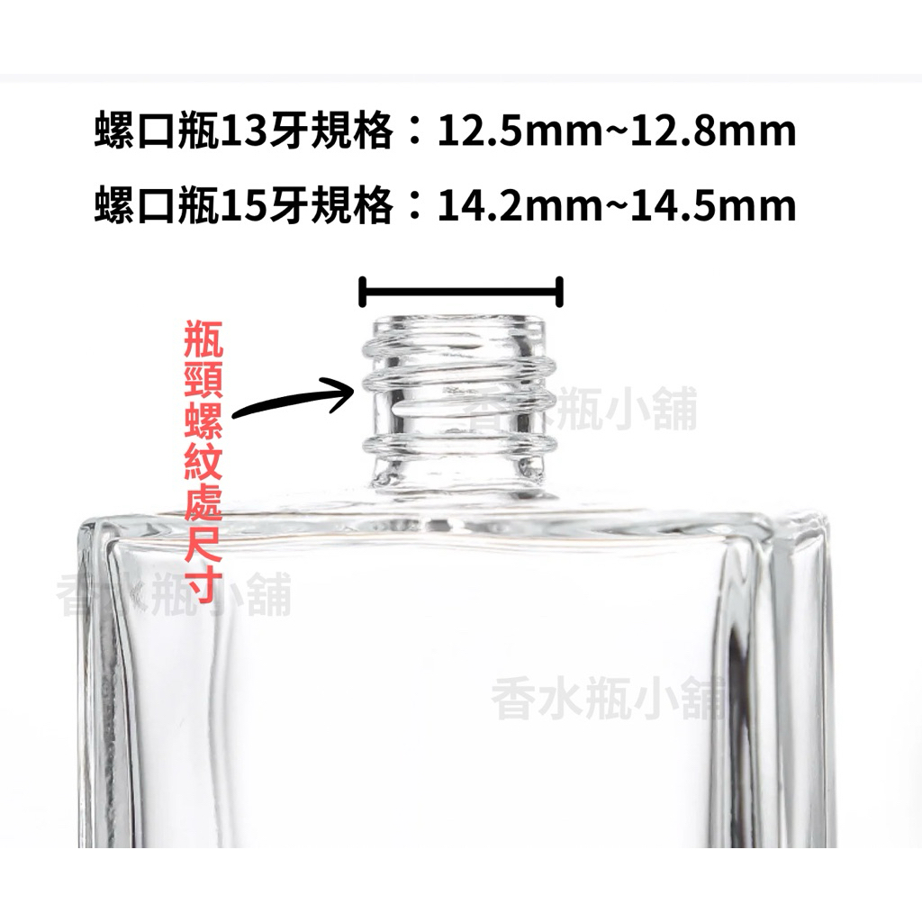 螺口噴頭香水瓶噴頭霧化噴頭13牙15牙噴頭香水噴頭| 蝦皮購物