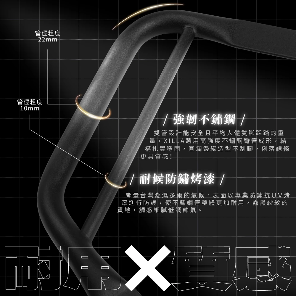 【XILLA】矽膠止滑延伸腳踏板 水冷BWS -  Webike摩托百货