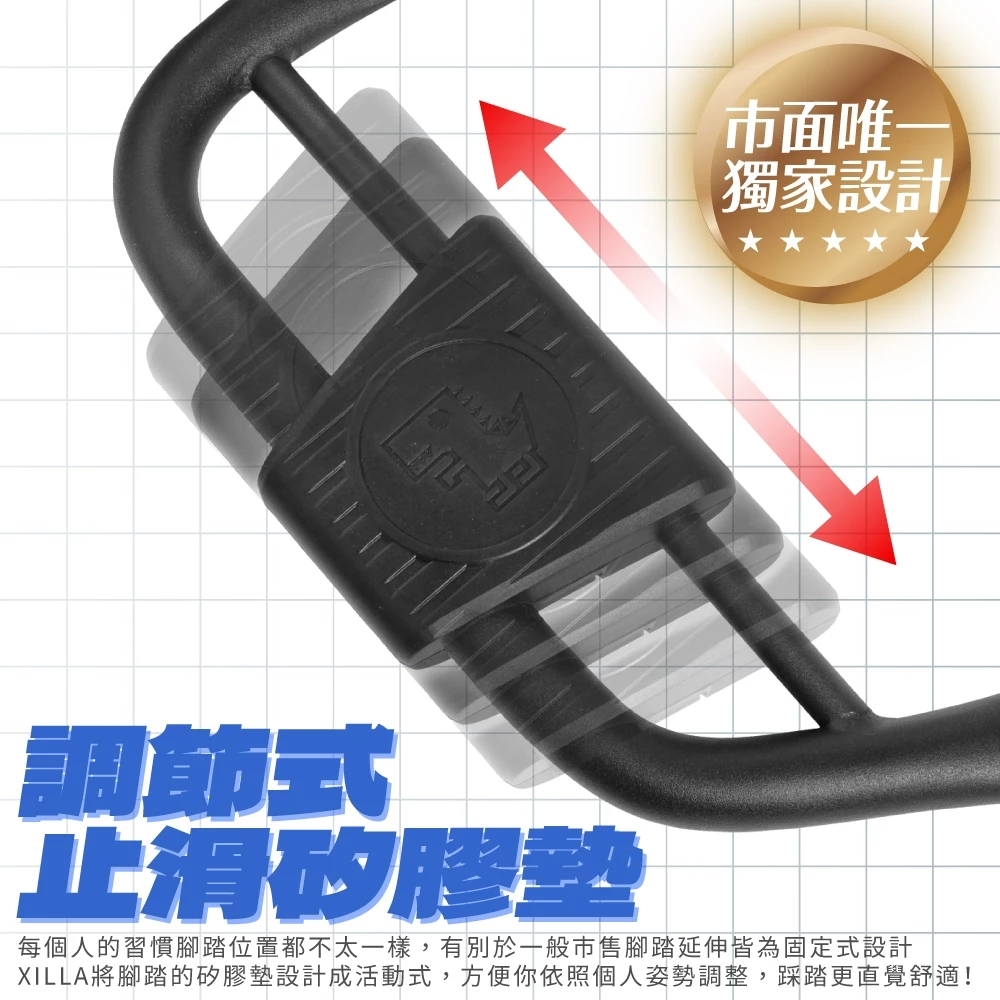 【XILLA】矽膠止滑延伸腳踏板 水冷BWS -  Webike摩托百货