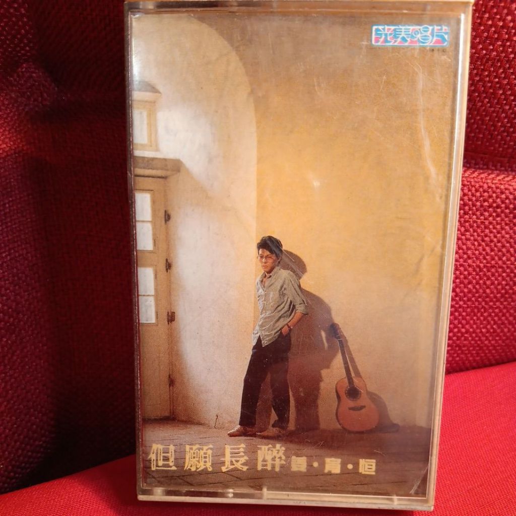 姜育恆- 優惠推薦- 2026年7月| 蝦皮購物台灣