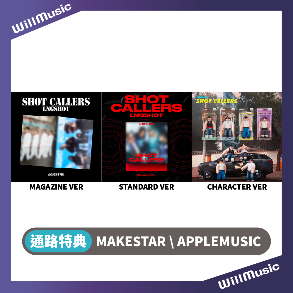 微樂客💃缺貨中/請勿下單LNGSHOT - EP [SHOT CALLERS] | 蝦皮購物