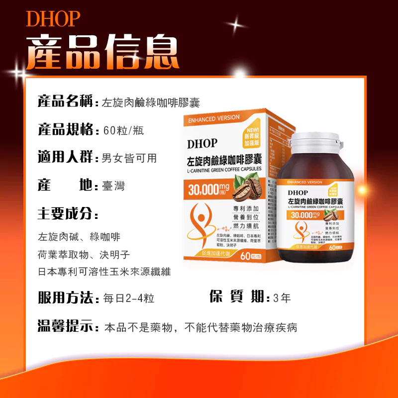 orlistat con l-carnitina Orlistat / L Carnitina (para Bajar