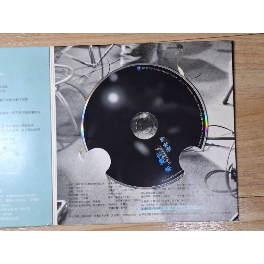 韋禮安首張個人全創作EP 慢慢等/好天氣兩首歌宣傳單曲CD | 蝦皮購物