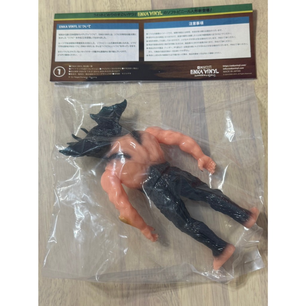 ENKA VINYL 惡魔人SwimmyDesignLab 玩具公仔限量高度24CM | 蝦皮購物