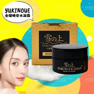 YUKINOUE雪之上｜優惠推薦 - 蝦皮購物 - 2026年2月