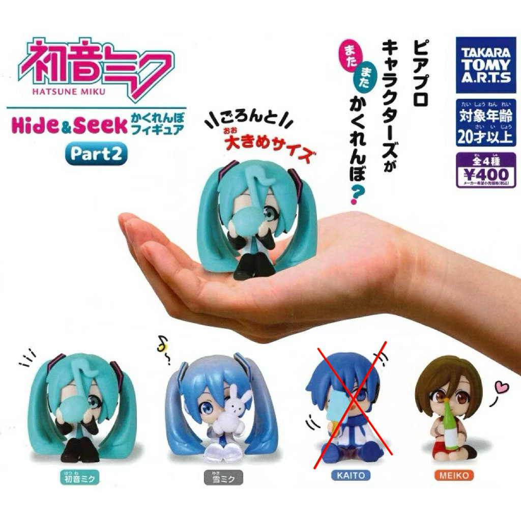 日版 現貨 初音躲貓貓 扭蛋 雪初音 初音 Meiko 3隻一組 | 蝦皮購物