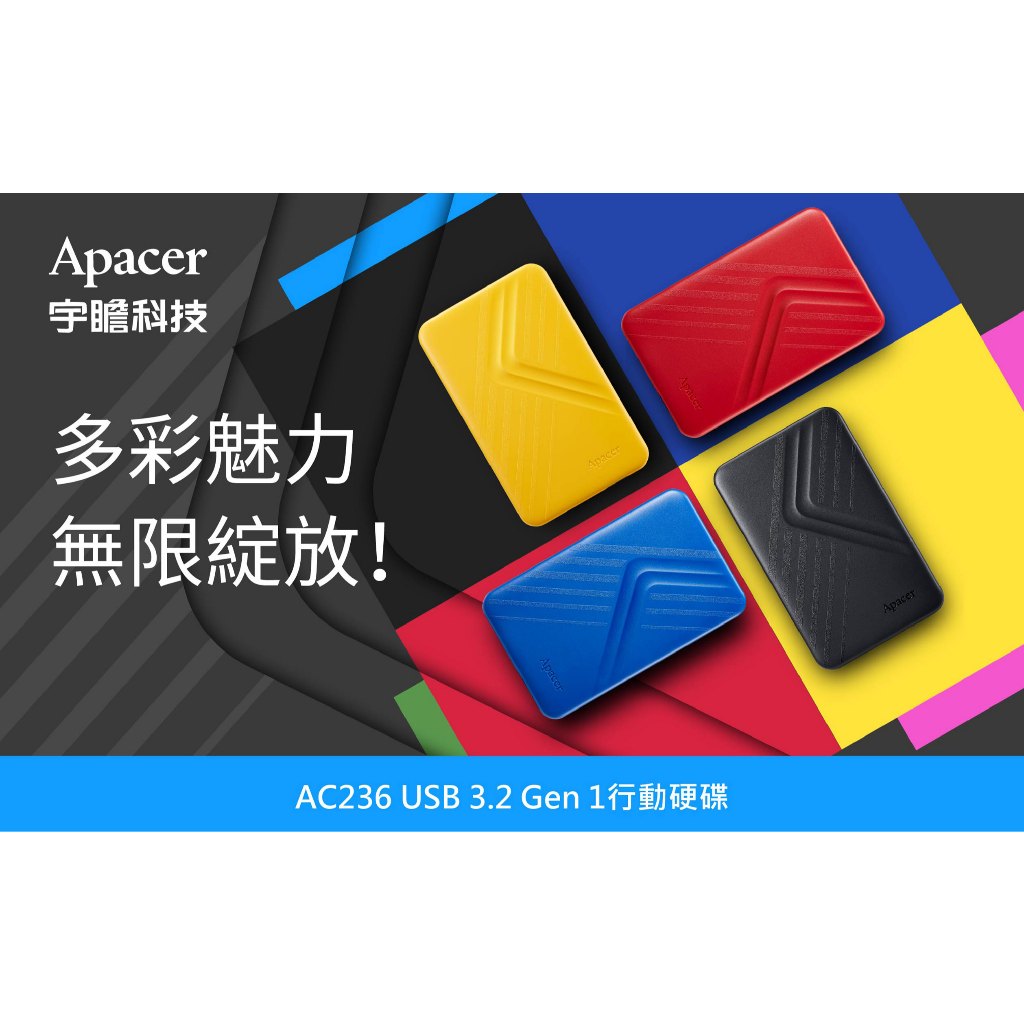 宇瞻 Apacer AC236 2TB 1TB(風暴黑) 2.5吋多彩設計精緻咬花霧面材質 防刮耐磨，防指紋特 | 蝦皮購物