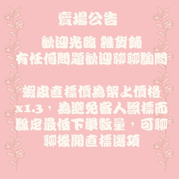 絕版現貨佐伯俊男畫集畫冊万象回帰緋匪彩色畫集舊香居浮世繪插畫日本