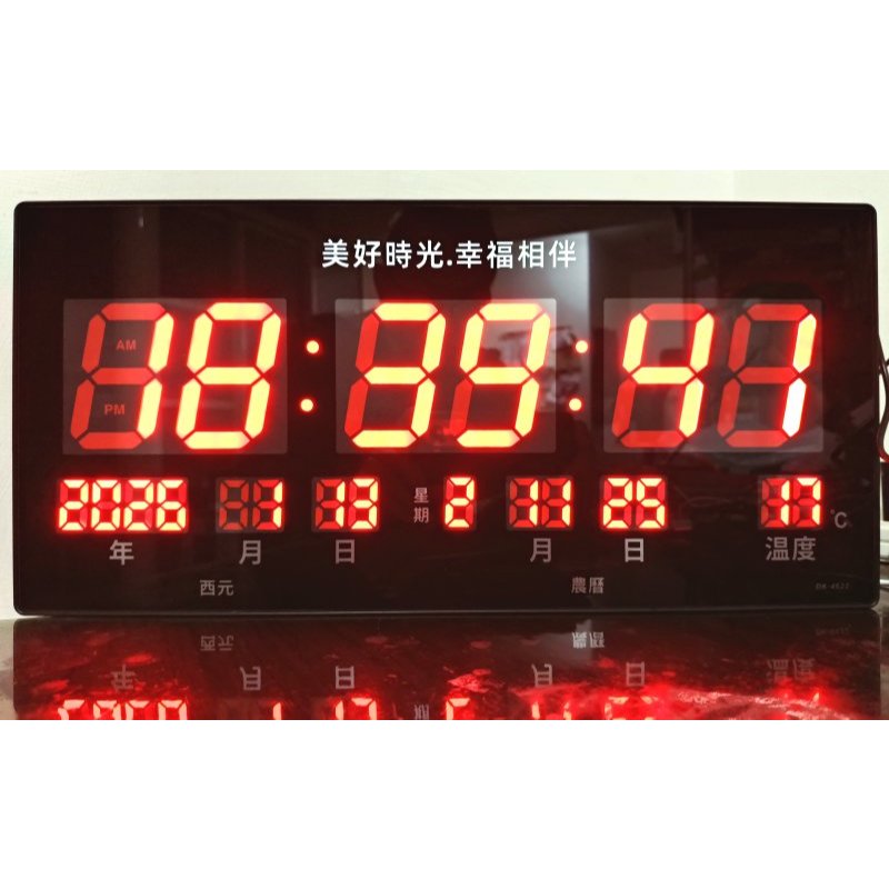 (茹茹小舖)2026繁體 LED鐘 大數字鍾 多功能客廳辦公 掛鐘 萬年曆時鐘 電子鐘 鐘 LED數字鐘 | 蝦皮購物