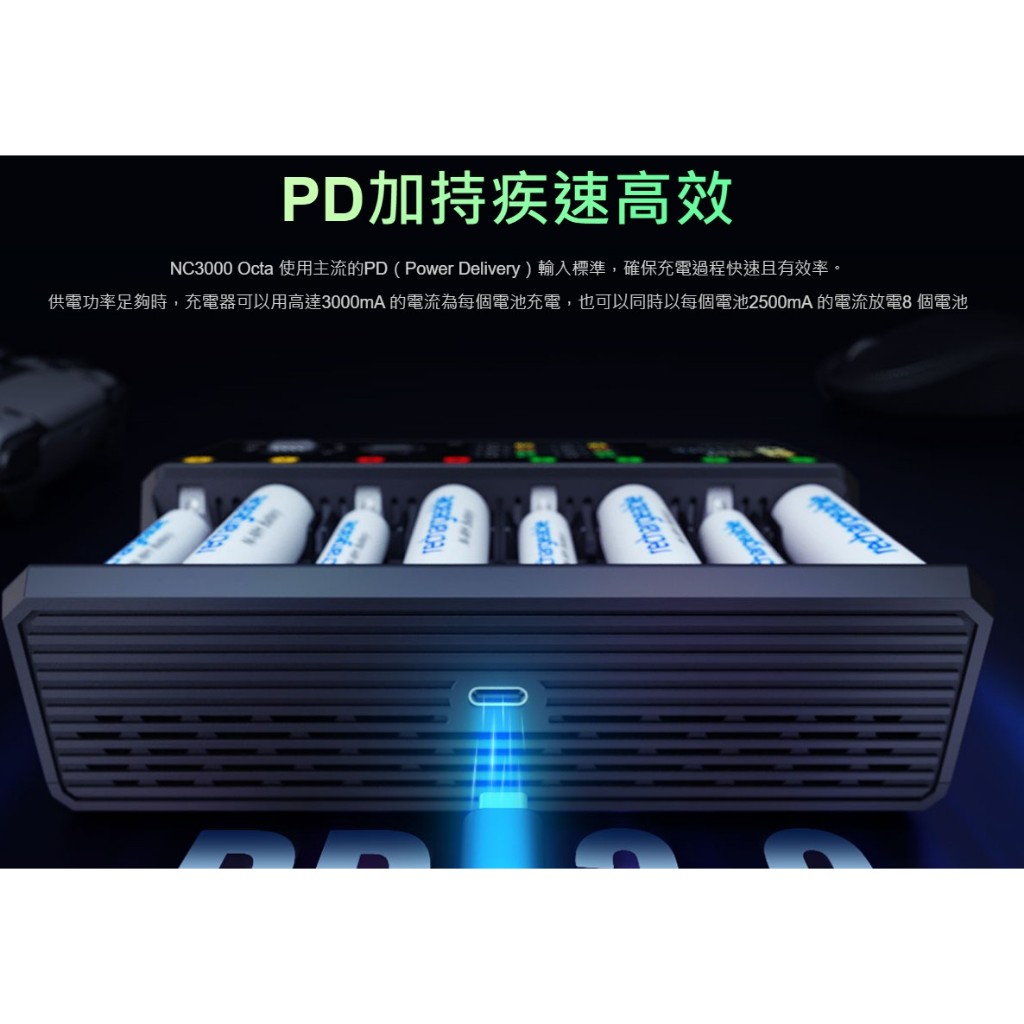亞丁RC (保固保修)SKYRC NC3000 Octa 3號/4號電池八槽獨立智能充電器