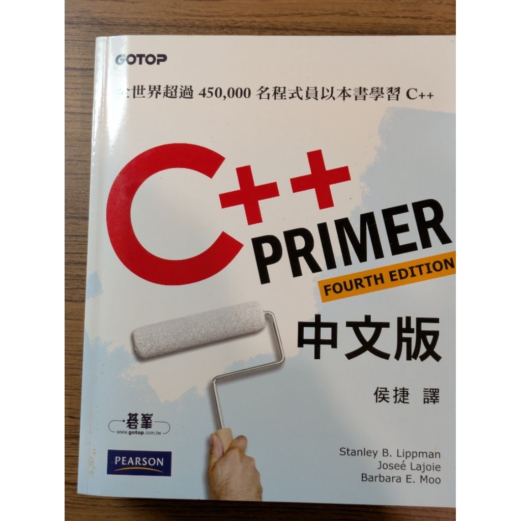 全新 @ C++ Primer (Fourth Edition) | 蝦皮購物