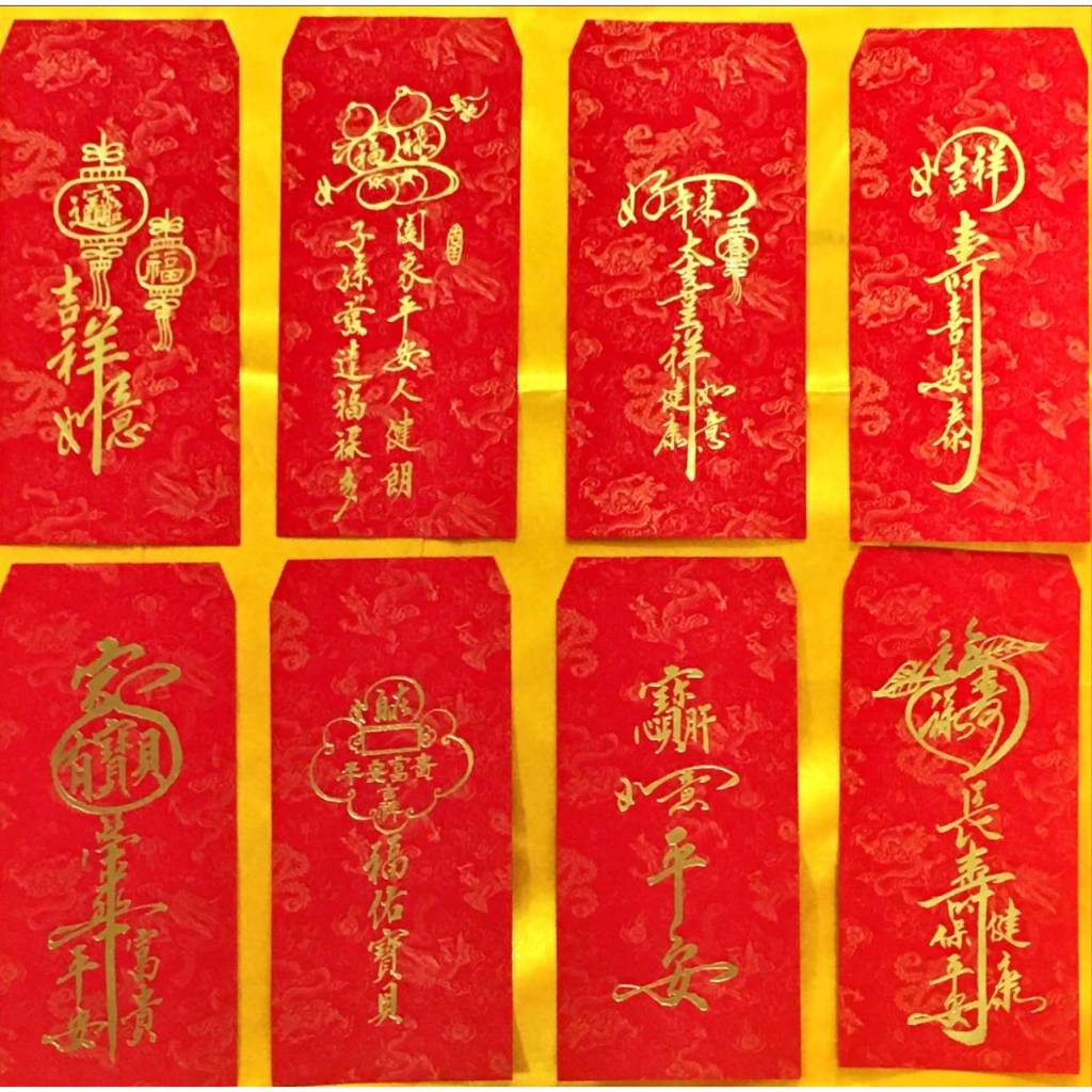 A1:燙金紅包袋/家有寶貝/心肝寳貝 | 蝦皮購物