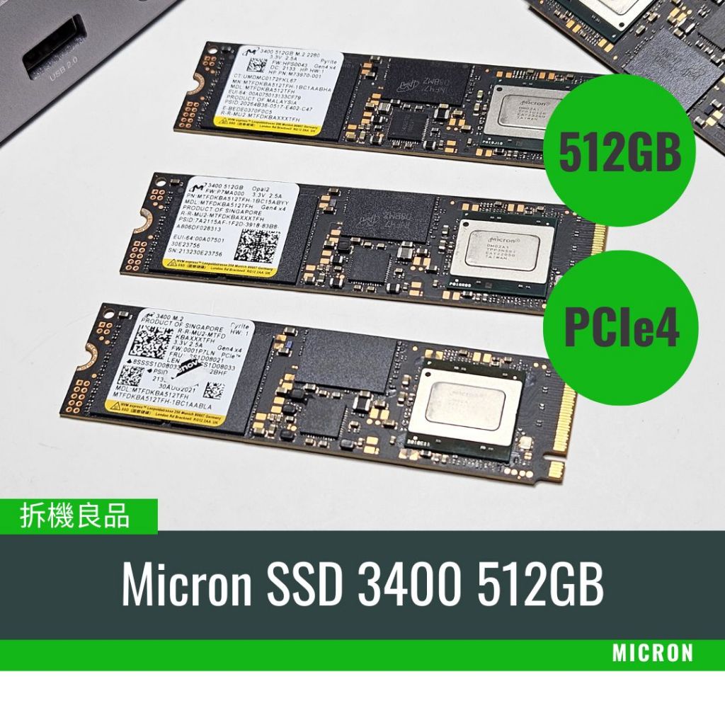 512GB】Micron 美光3400 512GB NVMe PCIe Gen 4x4 SSD 固態硬碟拆機