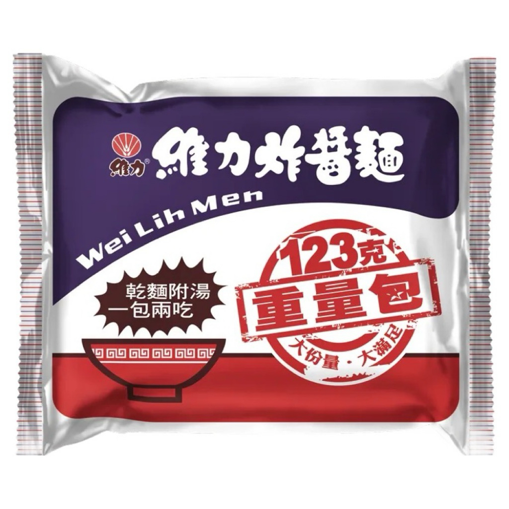 維力 炸醬麵 重量包 123g, 4包2026.02.13 | 蝦皮購物