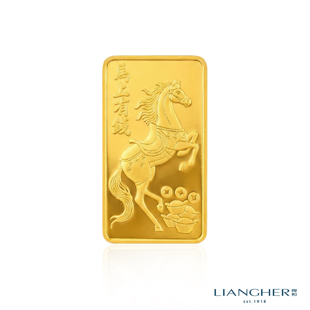 【良和珠寶】1錢/3.75克 馬上有錢金塊 炫彩八方來財金塊 保值 金條 金塊 9999純金 | 蝦皮購物