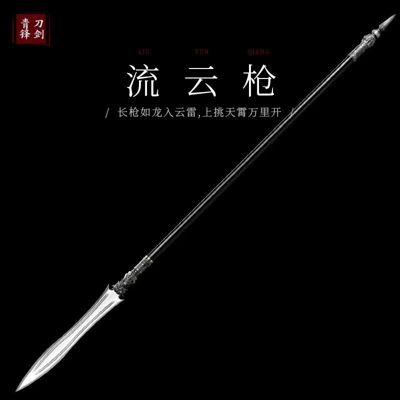 百匠作】🔥流雲槍-多款式可選🔥龍泉十八班冷兵器古風長槍長矛長款長柄