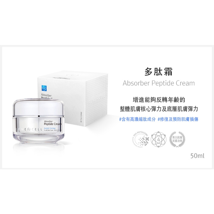 潤妮秀RENE(+)CELL韓國代購, 線上商店| 蝦皮購物
