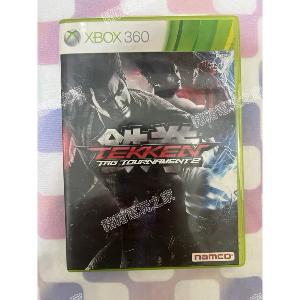 Tekken Tag Tournament für Xbox360 (Gebraucht) in St.Gallen für CHF 8.9