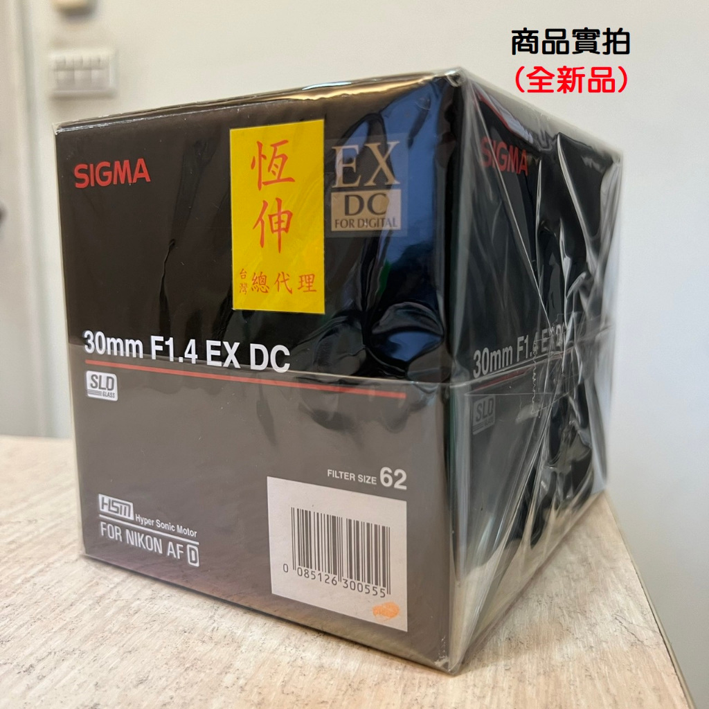 ☆銘玉美品！Sigma30mmf/1.4 EX DC HSM 元箱のみ欠品 Amazon | シグマ 30mm F1.4 EX DC デジタル専用 HSM フォーサーズ用