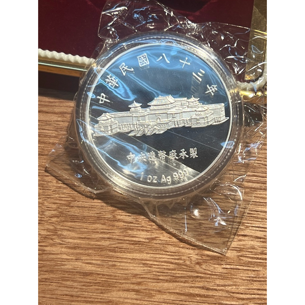 老銀章）民國83年狗年生肖紀念中央造幣廠承鑄1盎司純銀原盒證郎世寧十