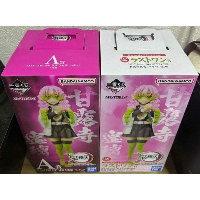 BANDAI NAMCO MASTERLISE 甘露寺蜜璃 A賞 FIG]A賞 MASTERLISE 甘露寺蜜璃(かんろじみつり) 一番くじ 鬼滅の刃