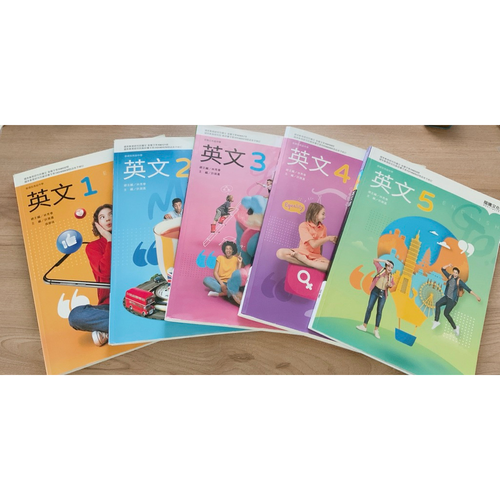 高中英文課本 第一.二.三.四.五 冊. 龍騰（二手書） | 蝦皮購物