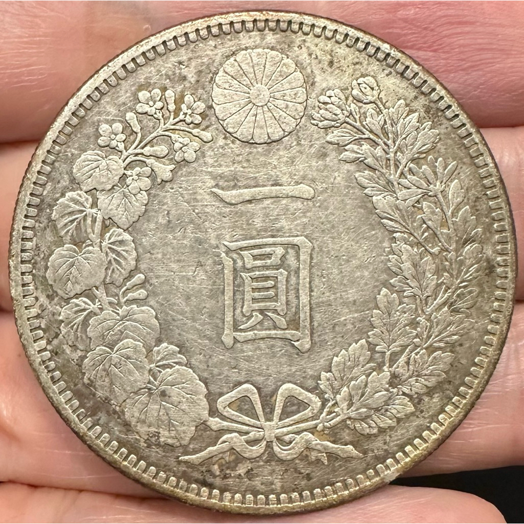 大日本明治二十八年明治28年一圓壹圓一元1元｛古幣/古錢｝龍銀極美品老