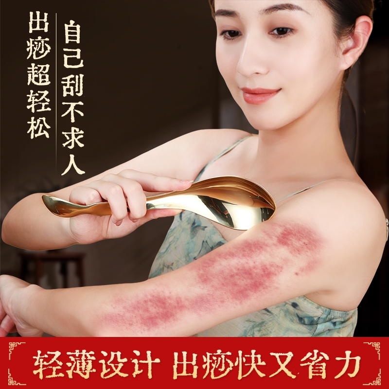 【慧己】 免運 純黃銅刮痧勺子/自己刮痧後背神器 手臂背部肩頸全身通用 銅製刮痧板 黃銅經絡板 虎符銅砭 自刮神器 | 蝦皮購物