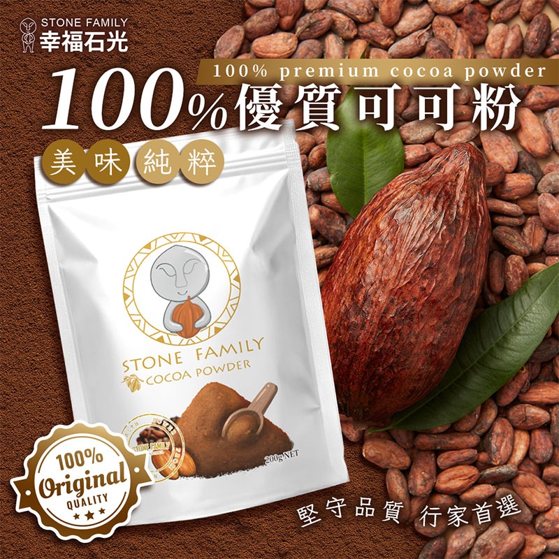 純可可粉｜優惠推薦 - 蝦皮購物 - 2026年8月