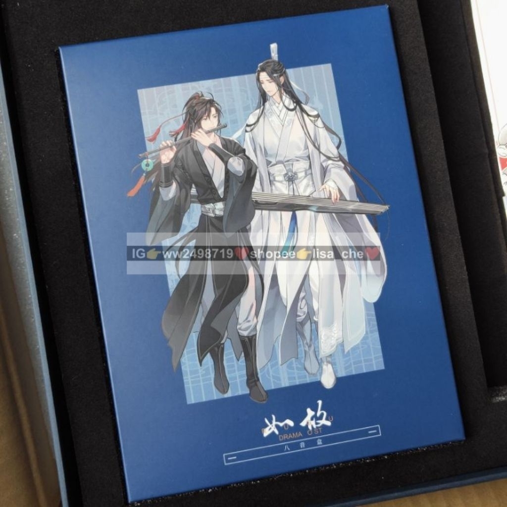 貓耳FM 魔道祖師廣播劇完結紀念套裝原聲音樂集忘羨立牌八音盒U盤簽名集