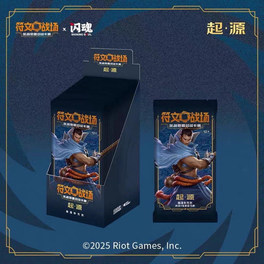 League of Legends 符文戦場 起源 標準補充包 全新現貨）LOL 英雄聯盟TCG 符文戰場Riftbound 起源『標準補充包』簡體