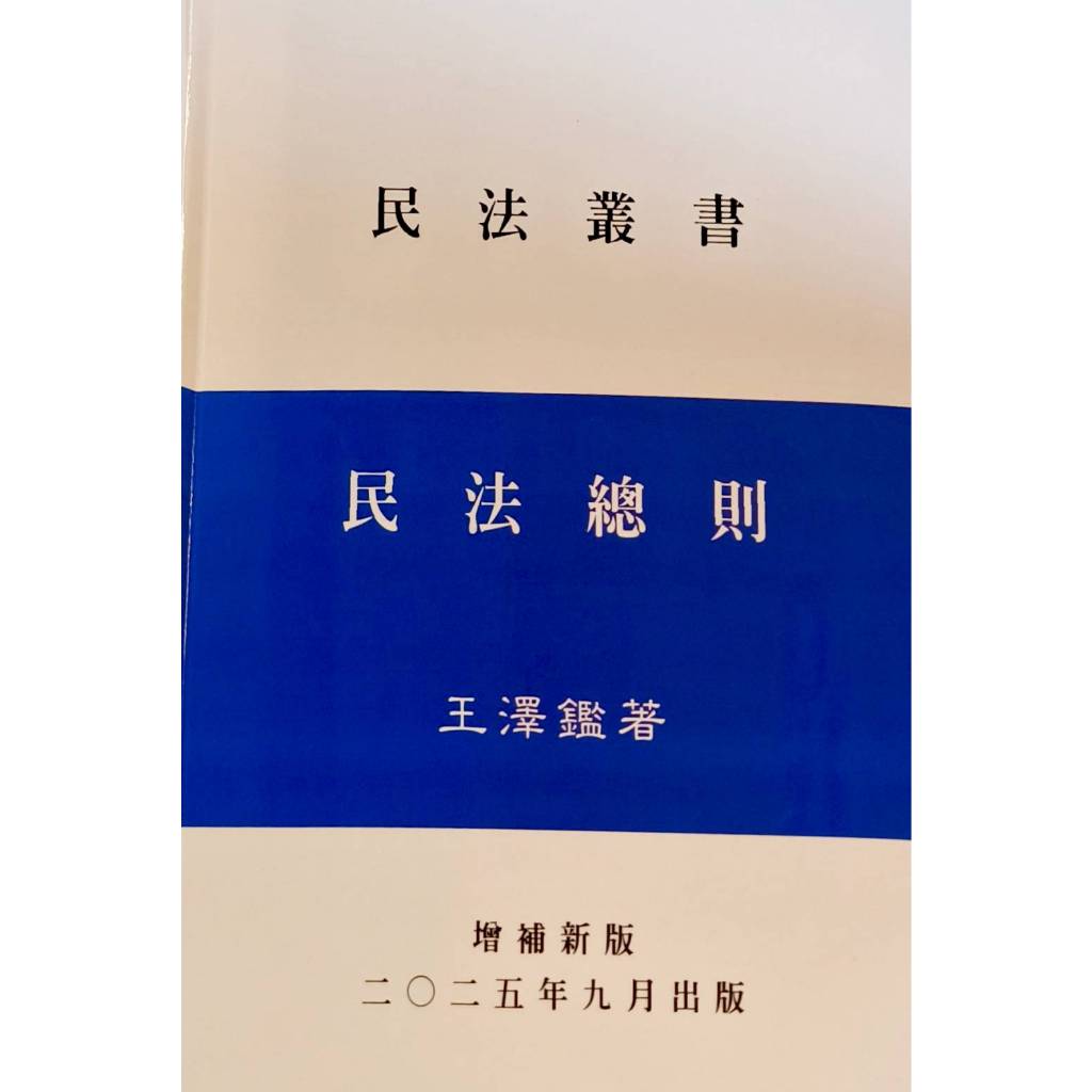 現代民話考 第1期全5冊+第2期3冊 計8冊 現代民話考 第一期全5巻