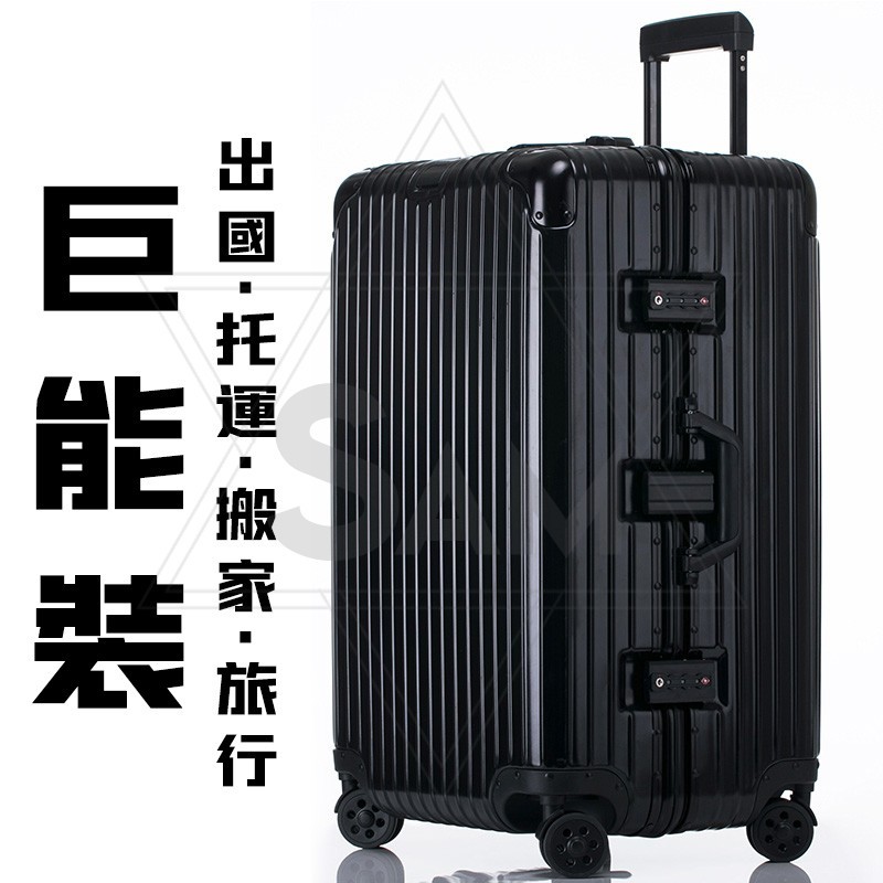 飯行李　大きめ ‍✨台灣現貨+免運加厚款鋁框行李箱胖胖行李箱32吋撞色行李箱超大行李箱