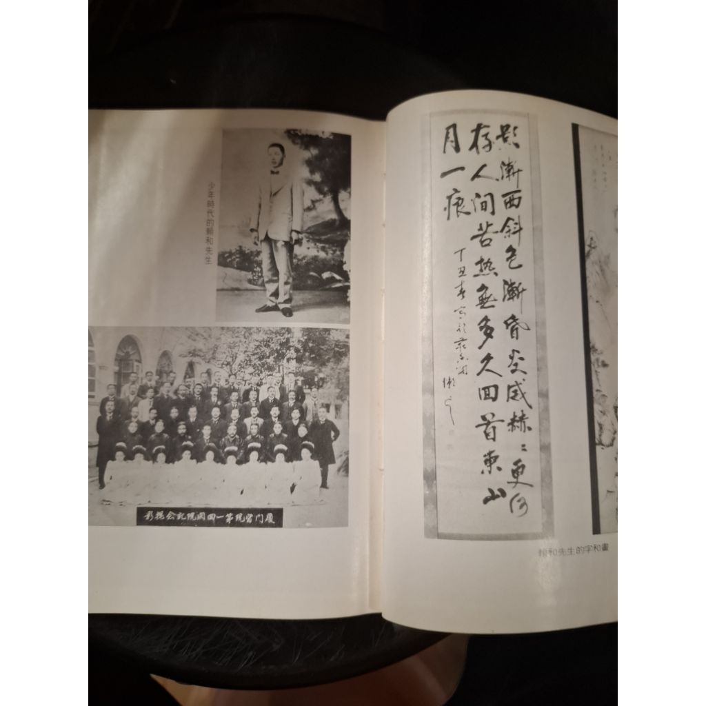 賴和先生全集，日據下台灣新文學，明集⑴。 | 蝦皮購物