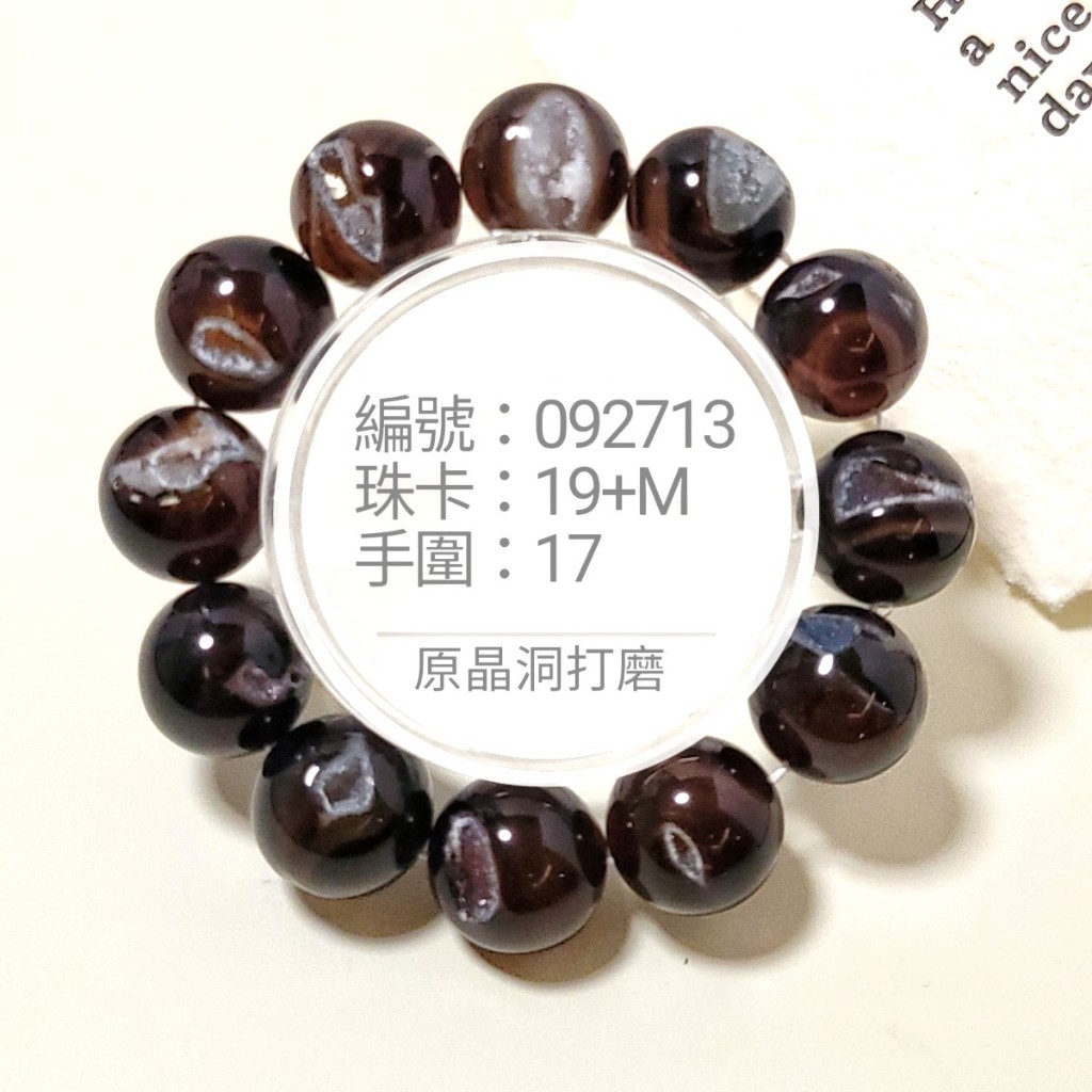 晶天Crystal【黑瑪瑙晶洞】天然開口笑水晶手串｜瑪瑙水晶共生手鍊