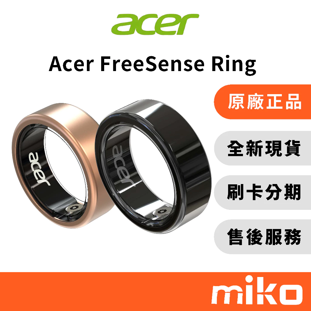 智慧戒指推薦_Acer 宏碁 FreeSense Ring
