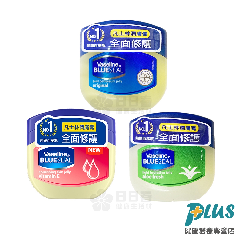 Vasline凡士林 潤膚膏 50ml | 蝦皮購物