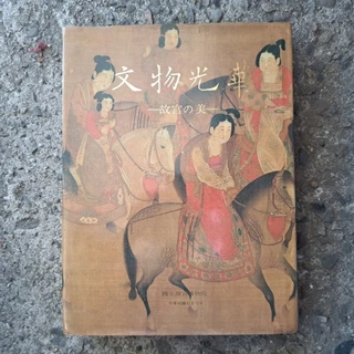 文物光華- 優惠推薦- 2026年1月| 蝦皮購物台灣