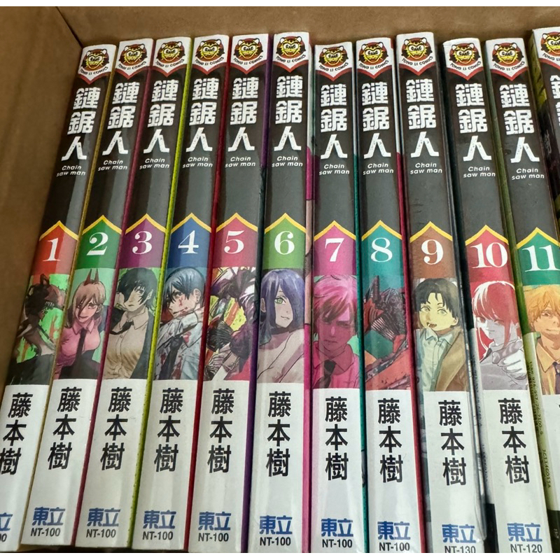 縮刷　一葉全集　大正11年初版本 全套現貨】 鏈鋸人9 11 首刷1-11集首刷限定版共11本全新未拆封電鋸人東
